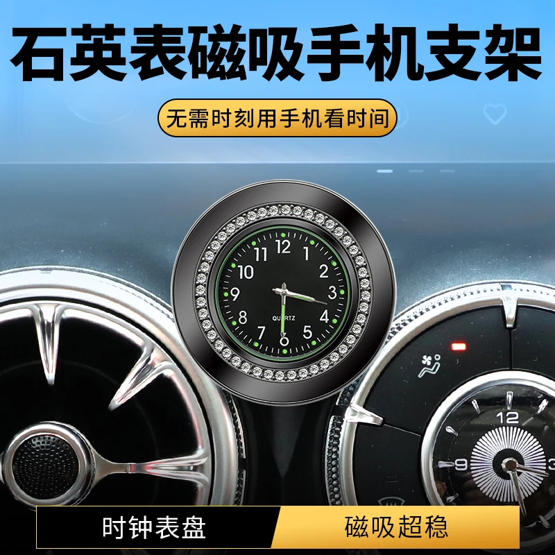 20-25款WEY坦克300手机车载支架专用HI4T改装中控导航架防抖磁吸1