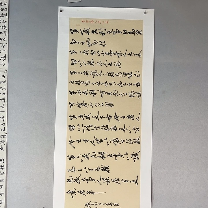 书法罗柏发老师的作品