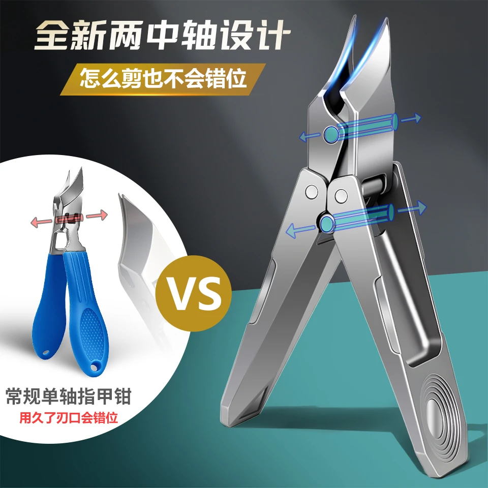 超尖指甲刀指甲钳大开口防飞溅可折叠厚硬甲沟指甲长肉里指甲剪