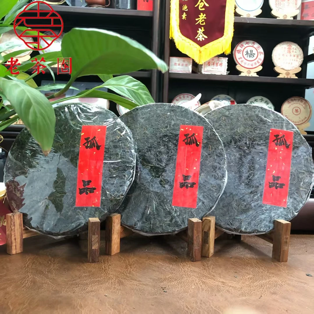 【港仓】高货孤品 普洱生茶