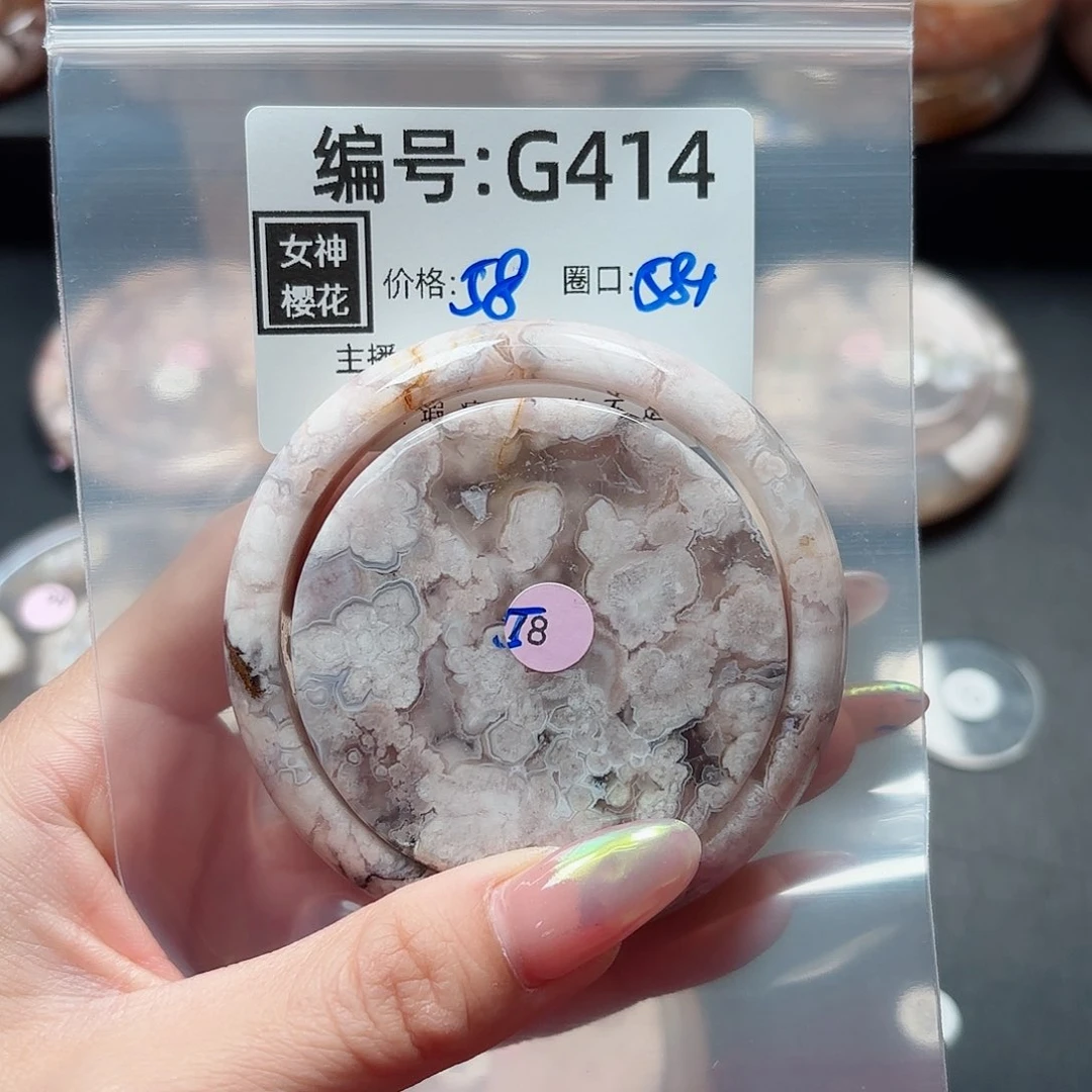 石英质玉手镯合金一****宝