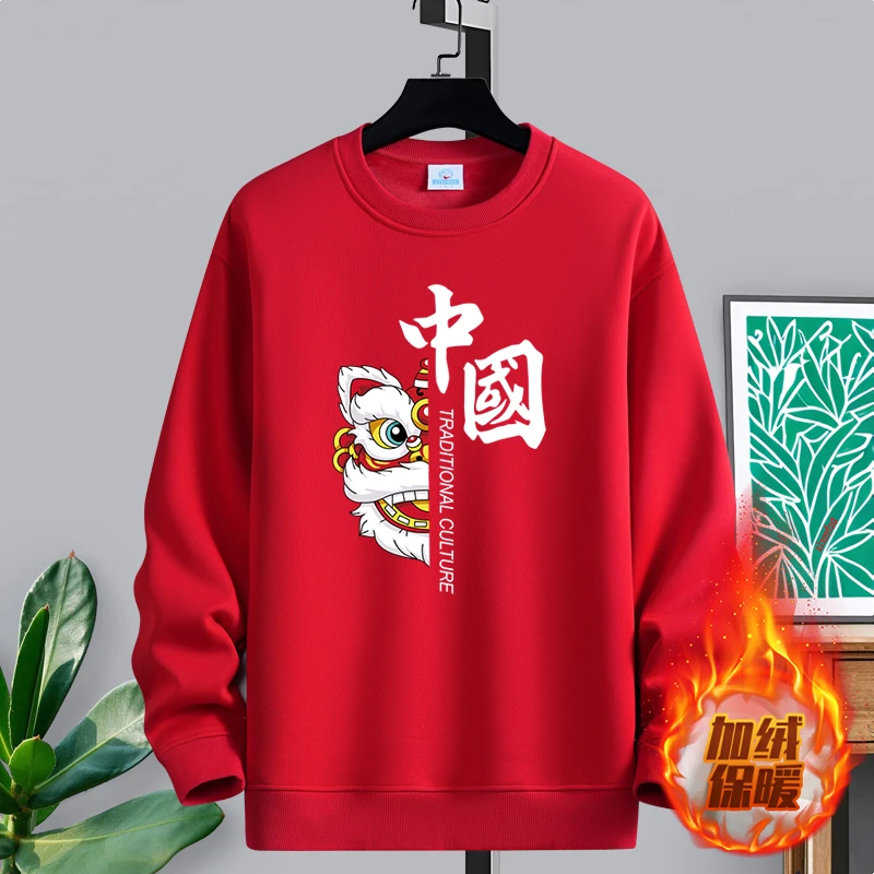 [狮子]圆领卫衣加绒加厚适中男新潮宽松大码外套男女同款保暖