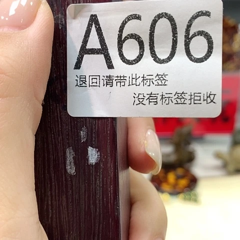 大叶紫檀（黑酸枝木类）606