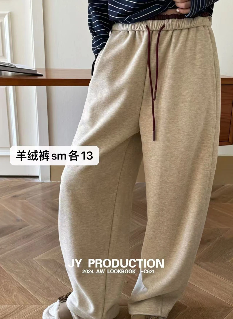 泡芙～弯刀裤搭百搭显瘦