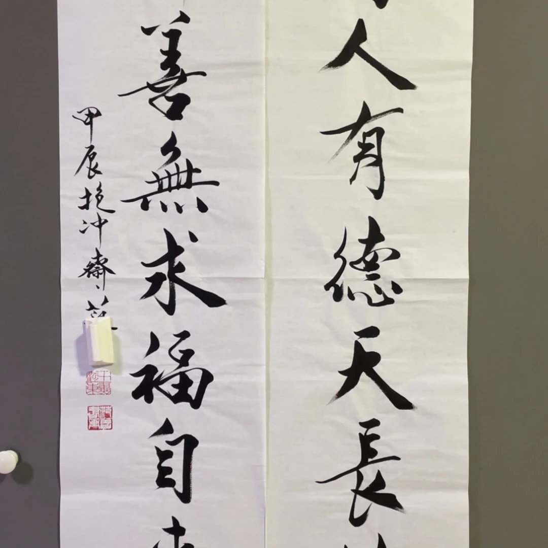 完让让贰拓任天堂天天