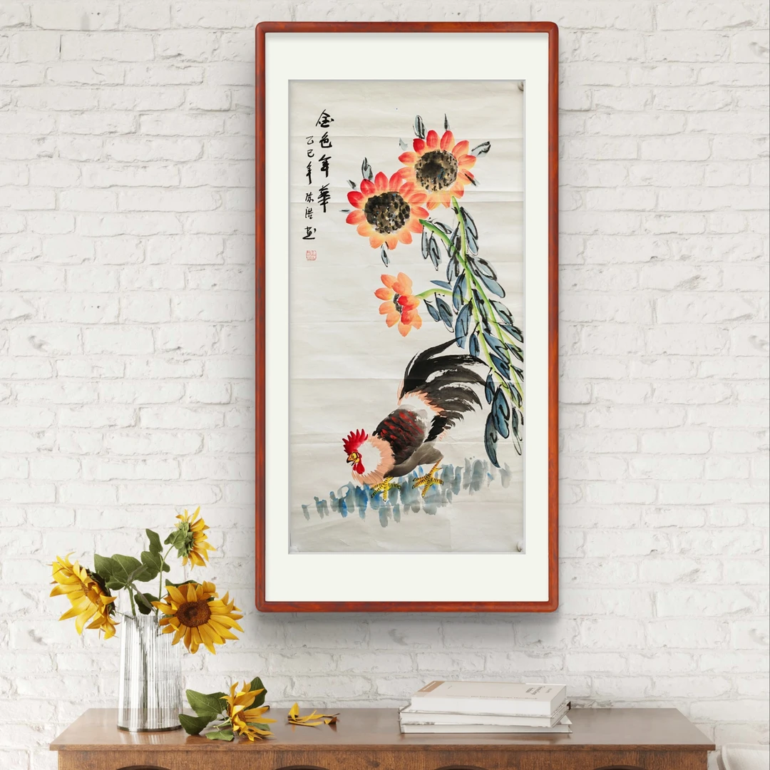 三尺竖幅向日葵大公鸡《万事大吉》玄关挂画作品画芯未装裱