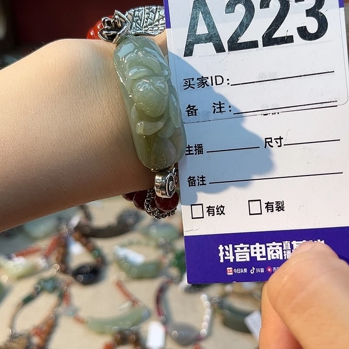 未镶嵌手链和田玉