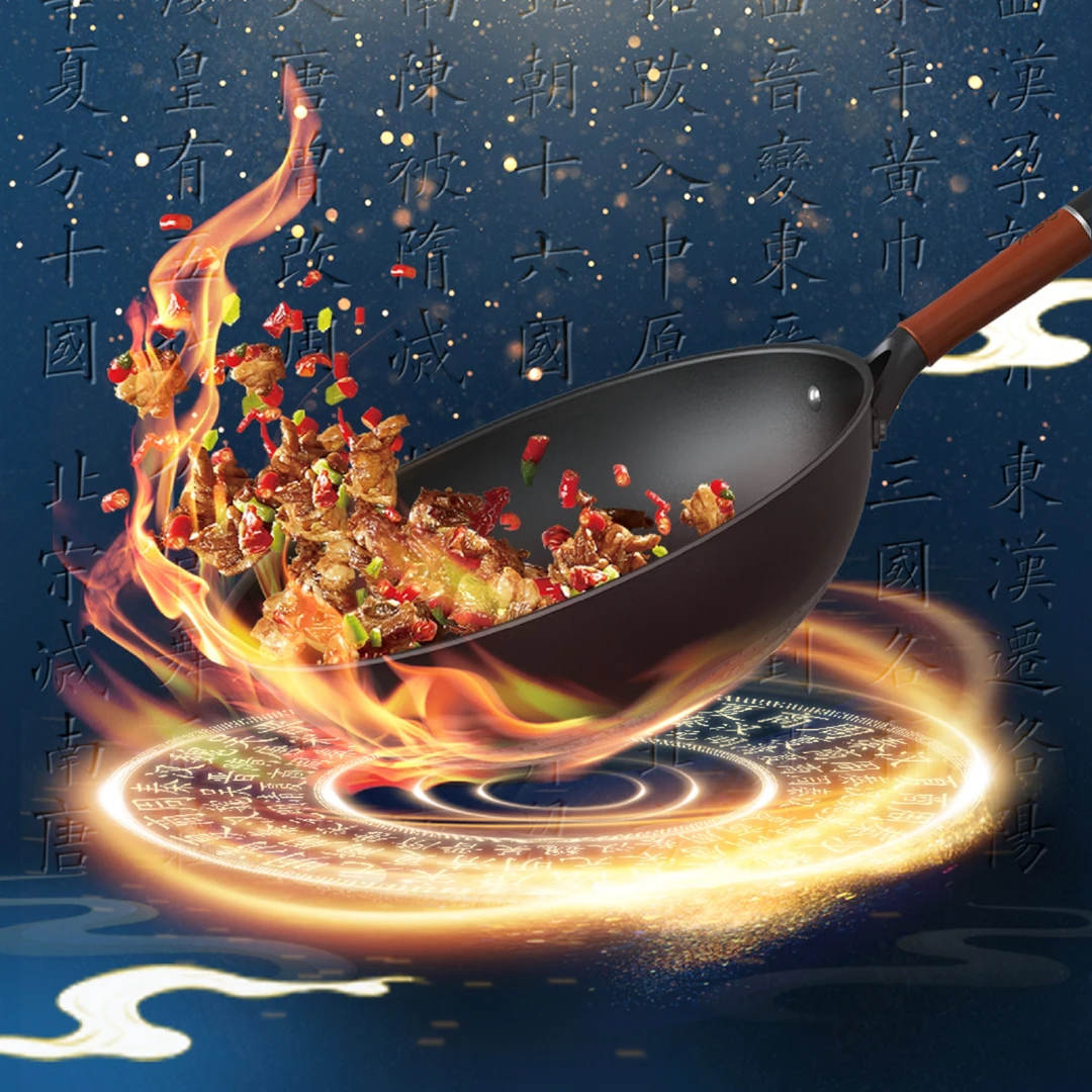 ASD/爱仕达王朝·锈不了无涂层炒锅