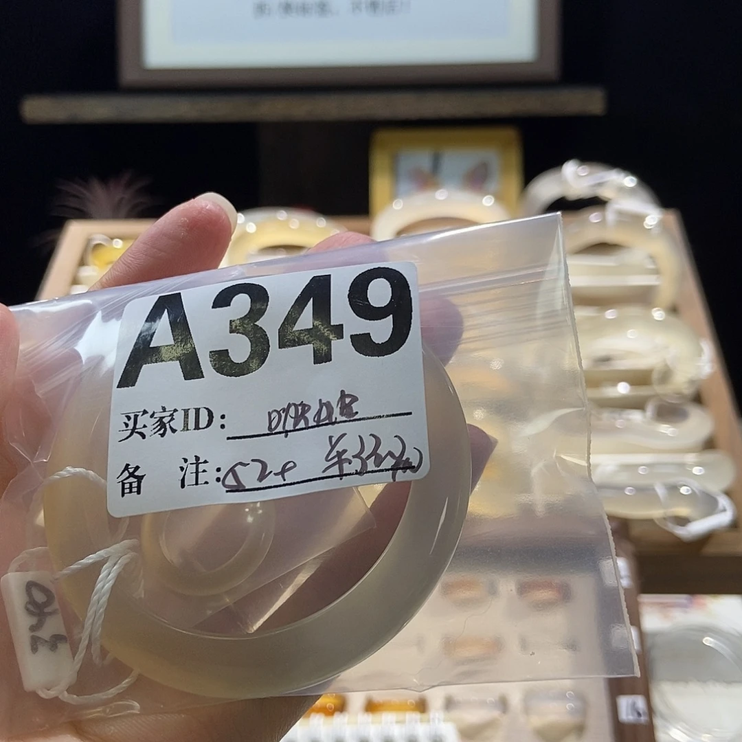 啵****手镯玛瑙/玉髓合金349