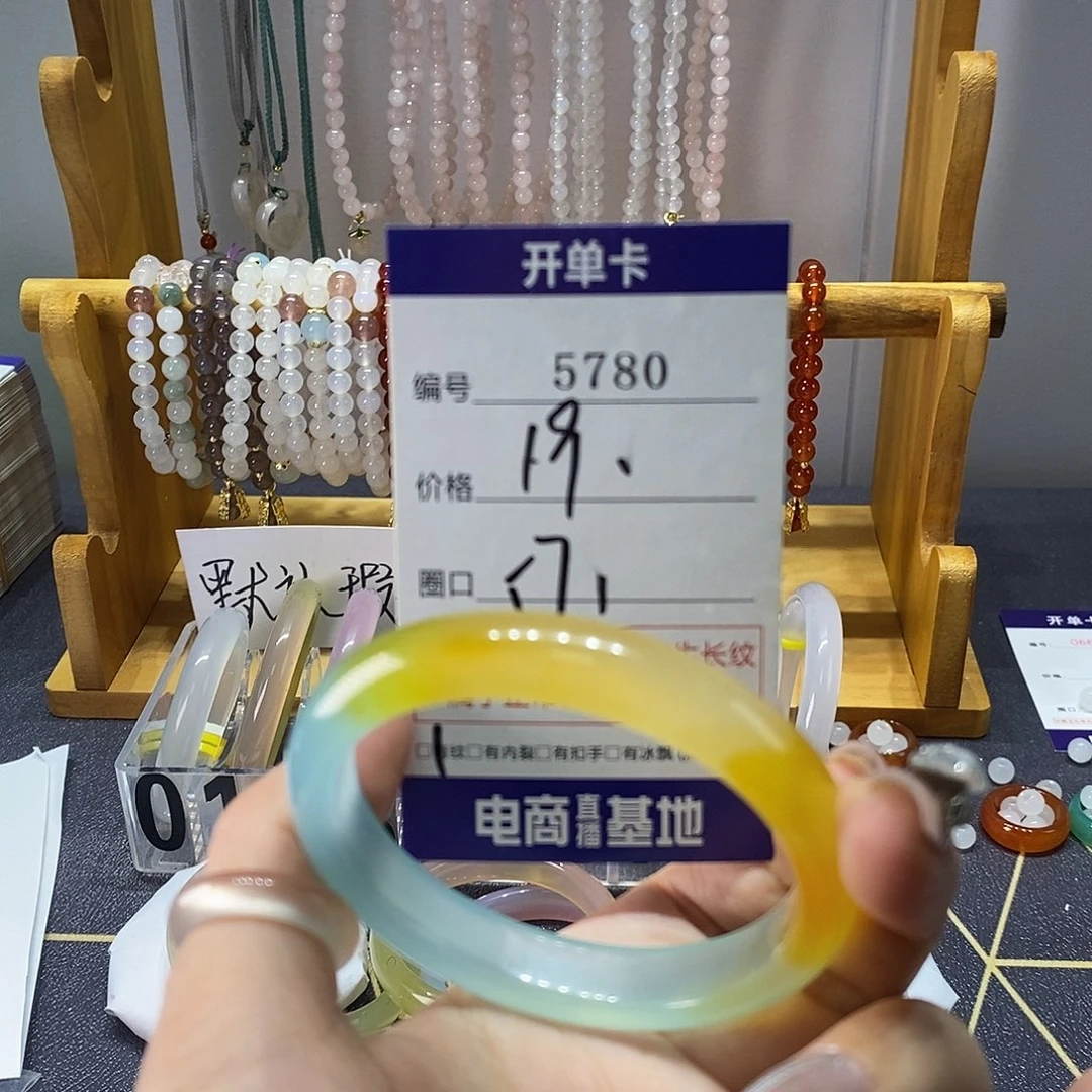 玛瑙/玉髓未镶嵌手镯5780
