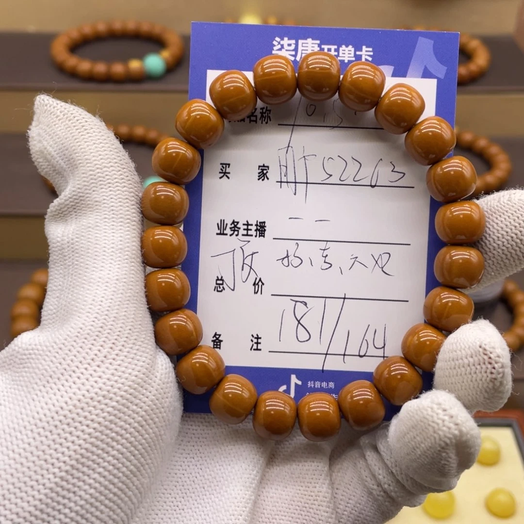 用***8猴头核桃吊坠这个