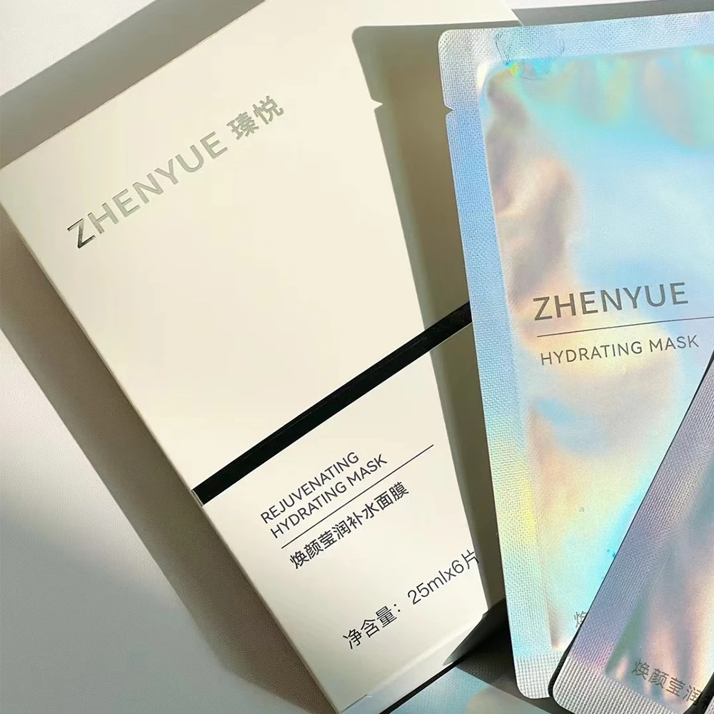 瑧悦焕颜莹润补水面膜