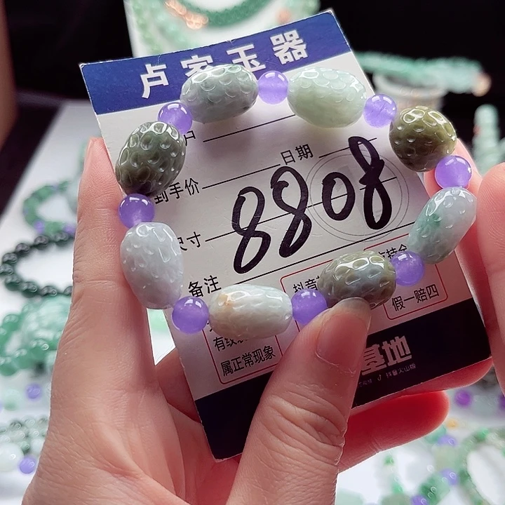翡翠未镶嵌手链卡14