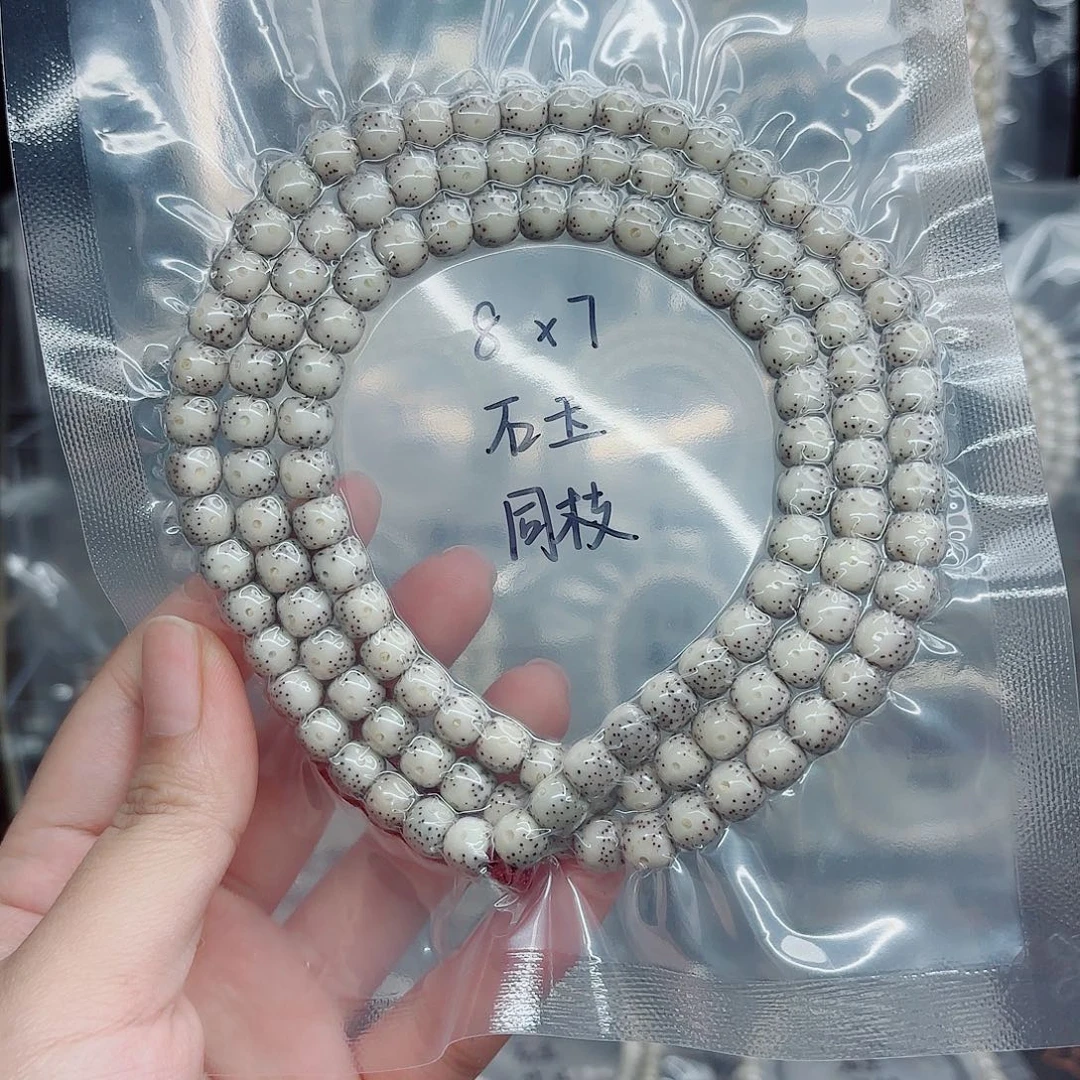 吊坠星月菩提8x7石玉同枝星点款