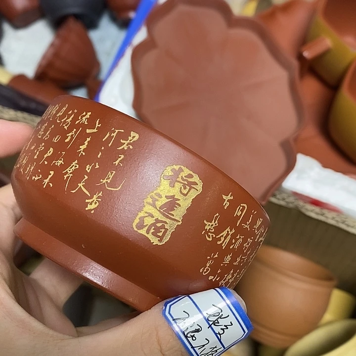 茶杯紫砂瑕疵不退不换，