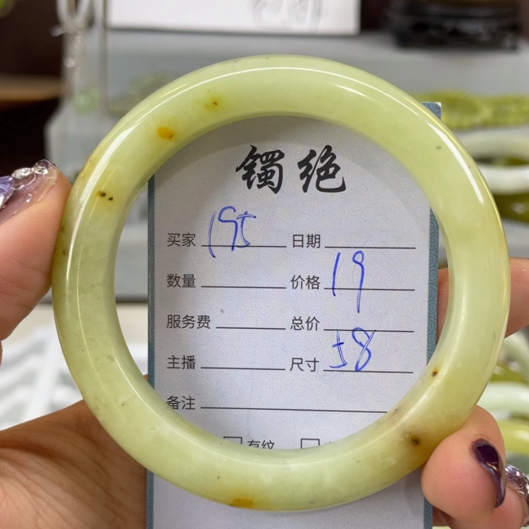 【闪购商品】蛇纹石玉未镶嵌手镯