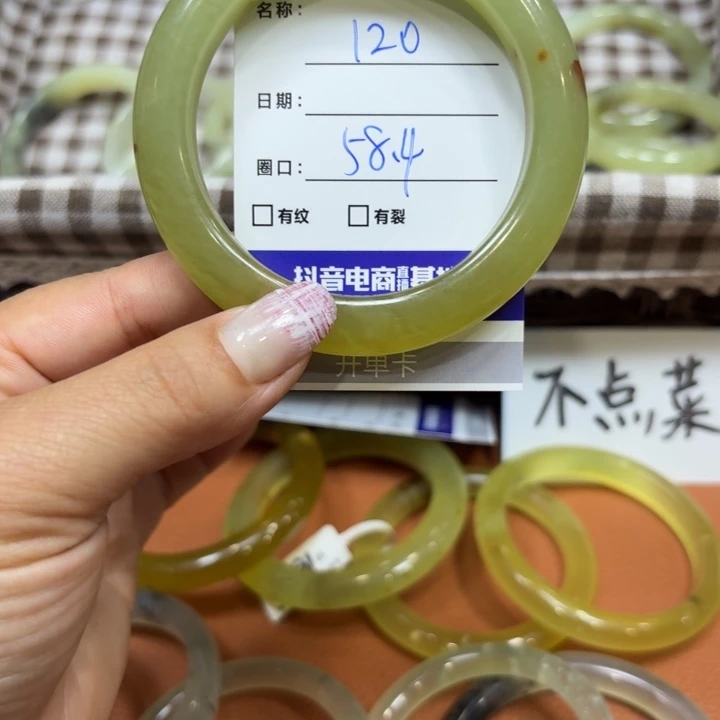 未镶嵌岫玉手镯天然