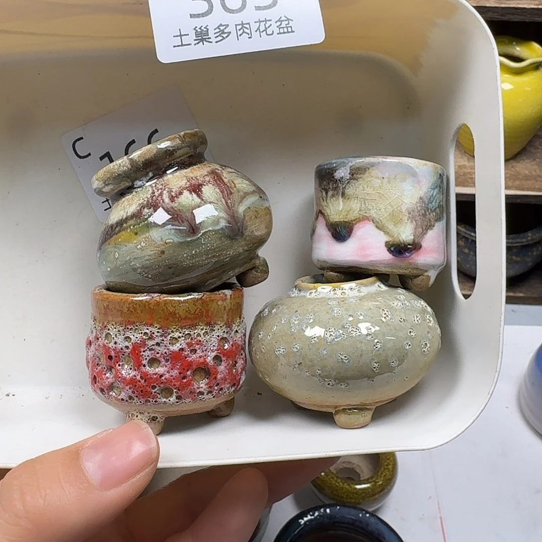 罐陶瓷艺术设计与制作