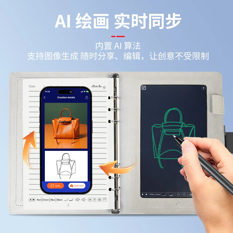 MASTER BEN/本大师智能AI学习手写板绘画大屏实时同步电子画板