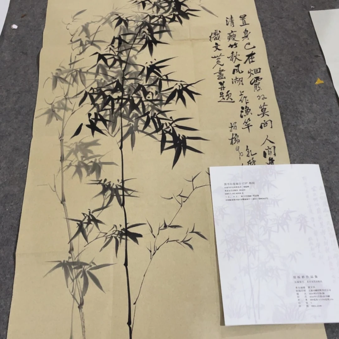 年画画作品欣赏作品欣赏