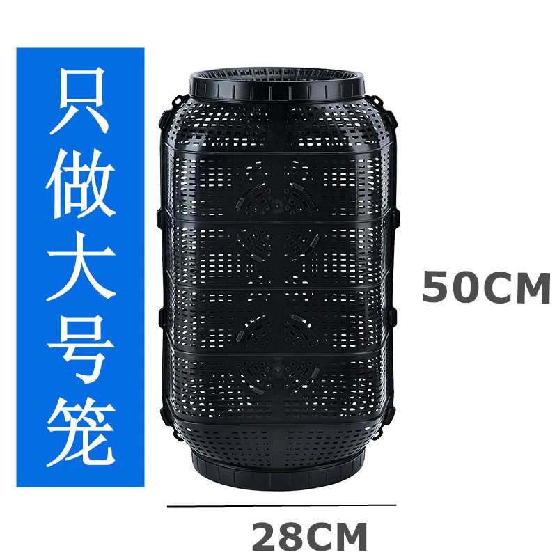 50公分加粗款鱼笼虾笼赶海鱼篓黑鱼黄鳝泥鳅笼可抛投可沉可浮鱼笼