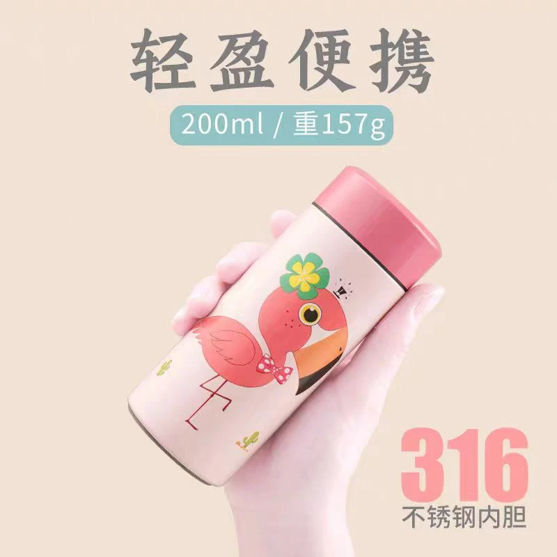 高品质尾单时尚百搭保温杯水杯口袋杯