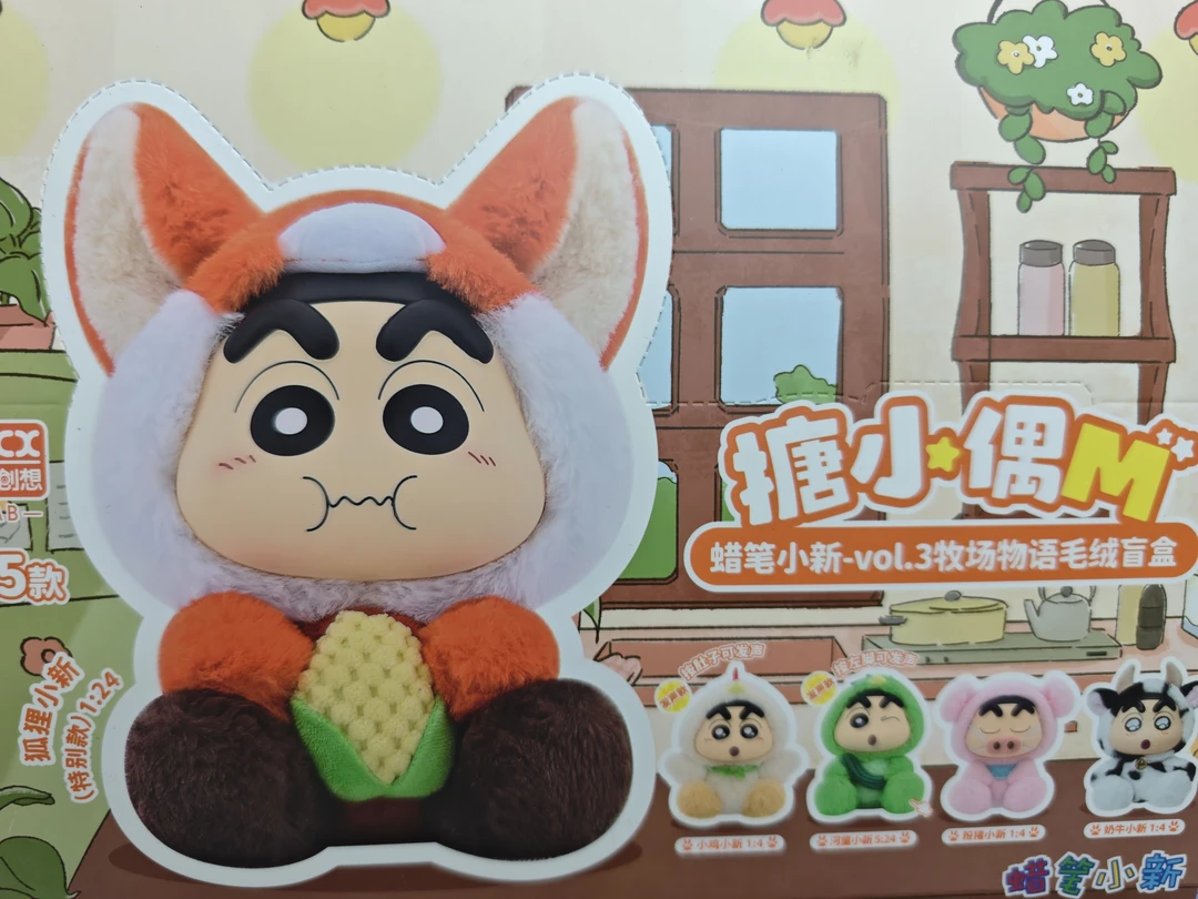 正品潮玩毛手办毛绒