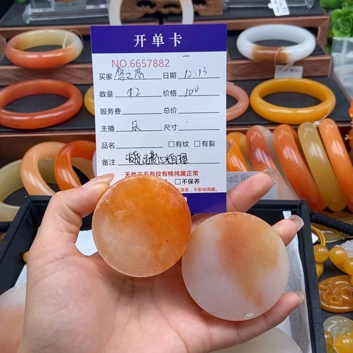 鹰***恋石英质玉（黄龙玉）未镶嵌珠宝半成品57882