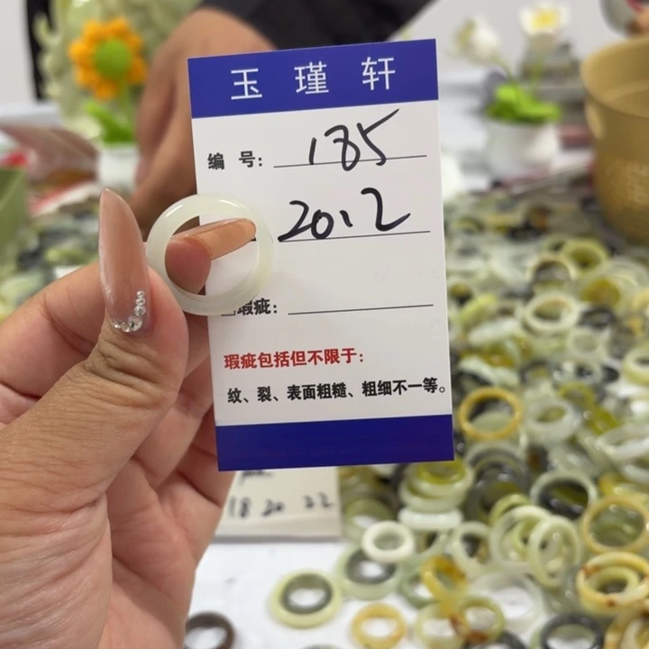 蛇纹石玉未镶嵌戒指