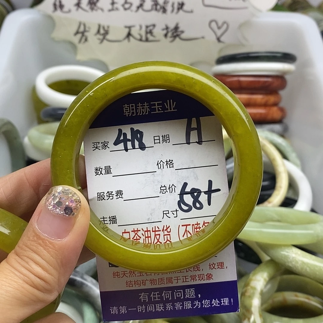 未镶嵌蛇纹石玉手镯