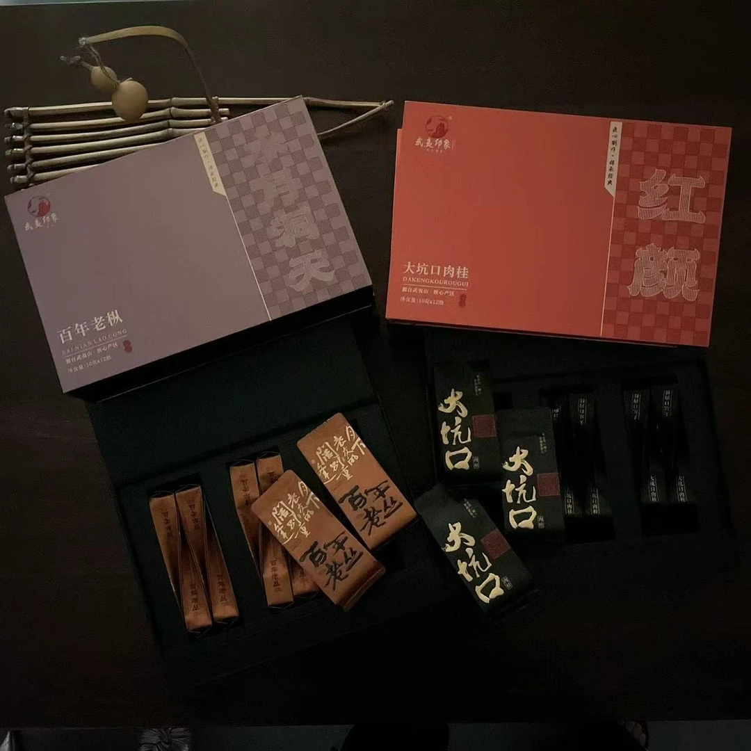 【陈浩洋专属】 红颜（大坑口肉桂）+水月洞天-百年老枞