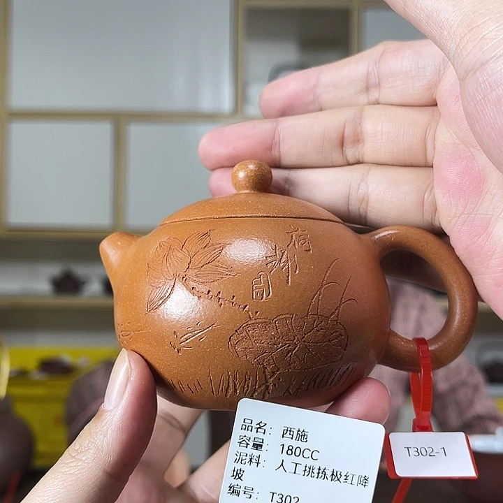 紫砂茶壶紫砂工艺厂