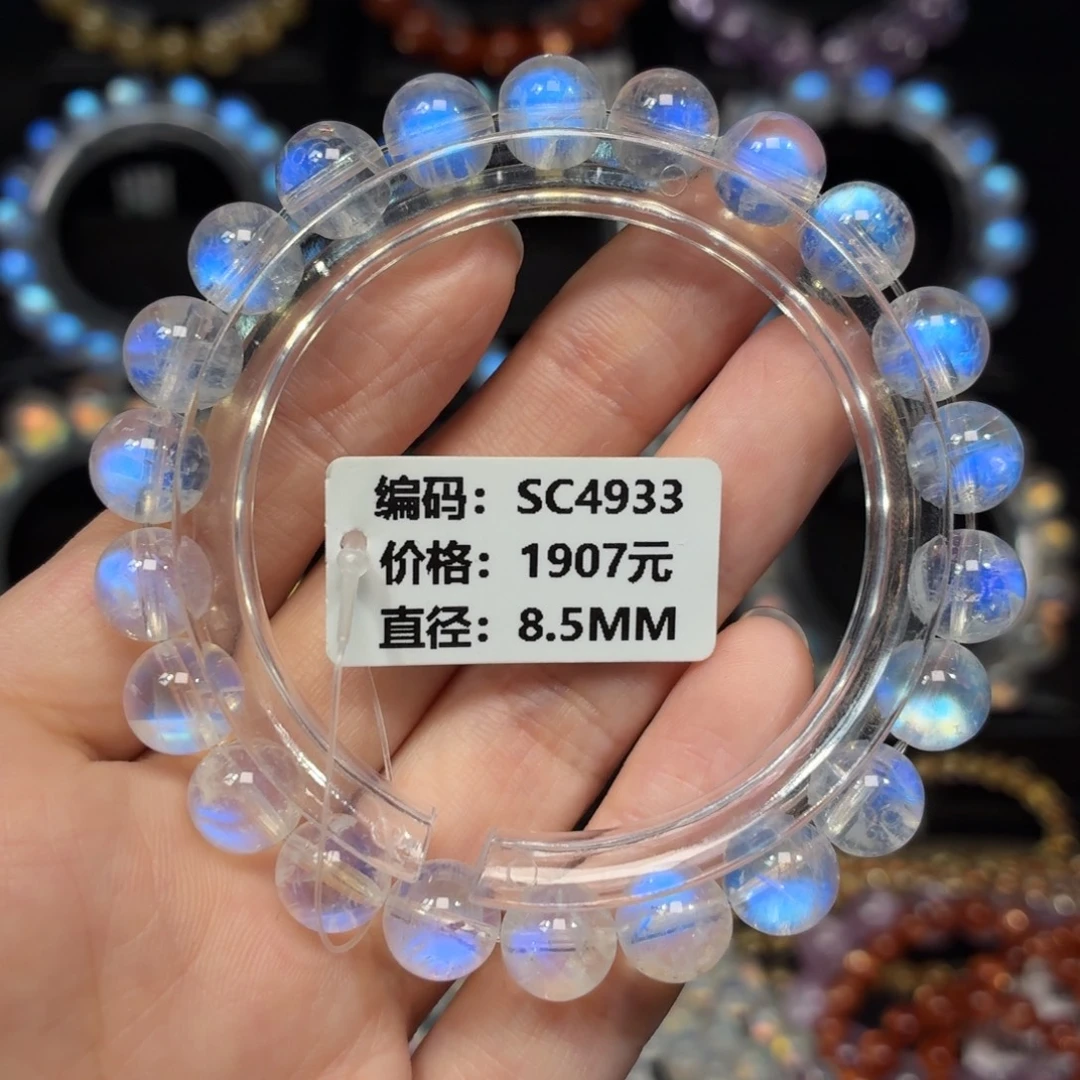 月光石手链未镶嵌SC4933#8.5mm