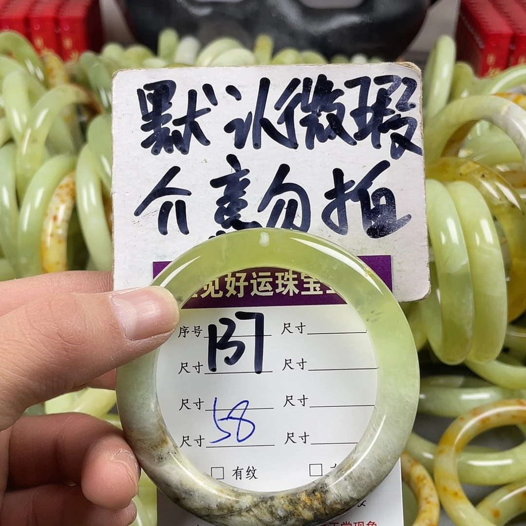 蛇纹石玉手镯未镶嵌