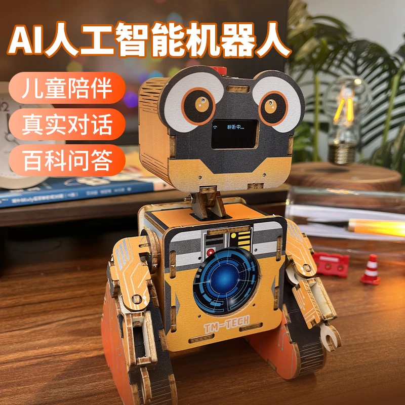 探梦AI智能机器人拼装模型玩具益智儿童玩具陪伴互动聊天生日礼物