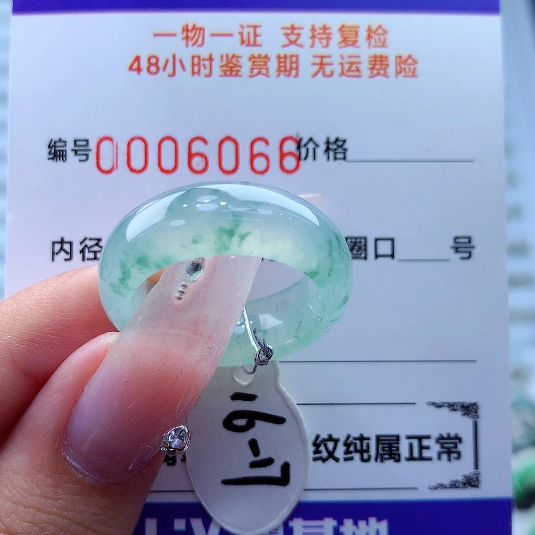 翡翠戒指未镶嵌翡翠