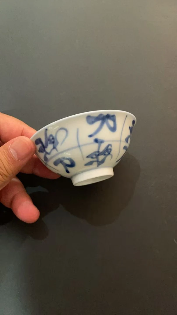 青花手绘小茶杯