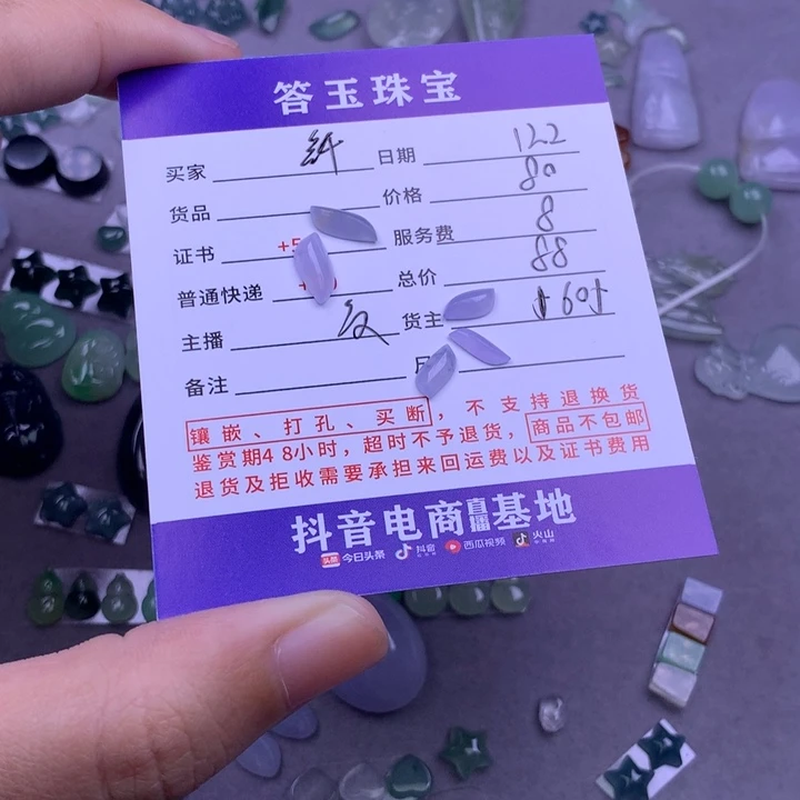 未镶嵌挂件翡翠钎*姐