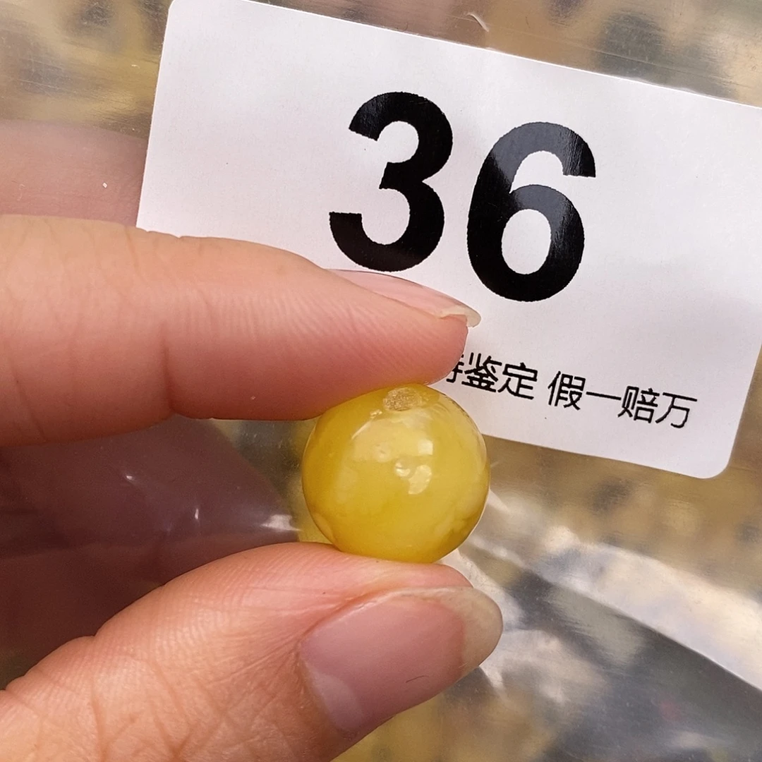 蜜蜡未镶嵌珠宝奇石14.1坑