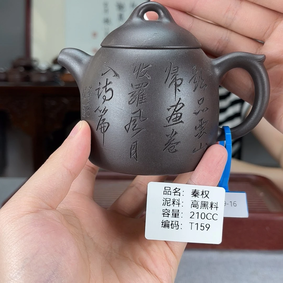 茶壶紫砂方圆紫砂
