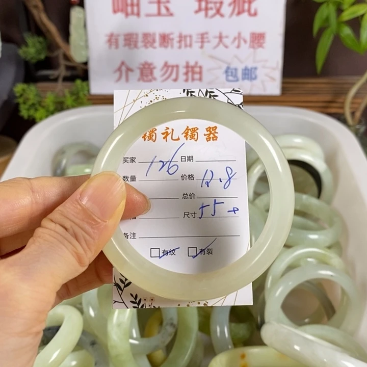 未镶嵌蛇纹石玉手镯