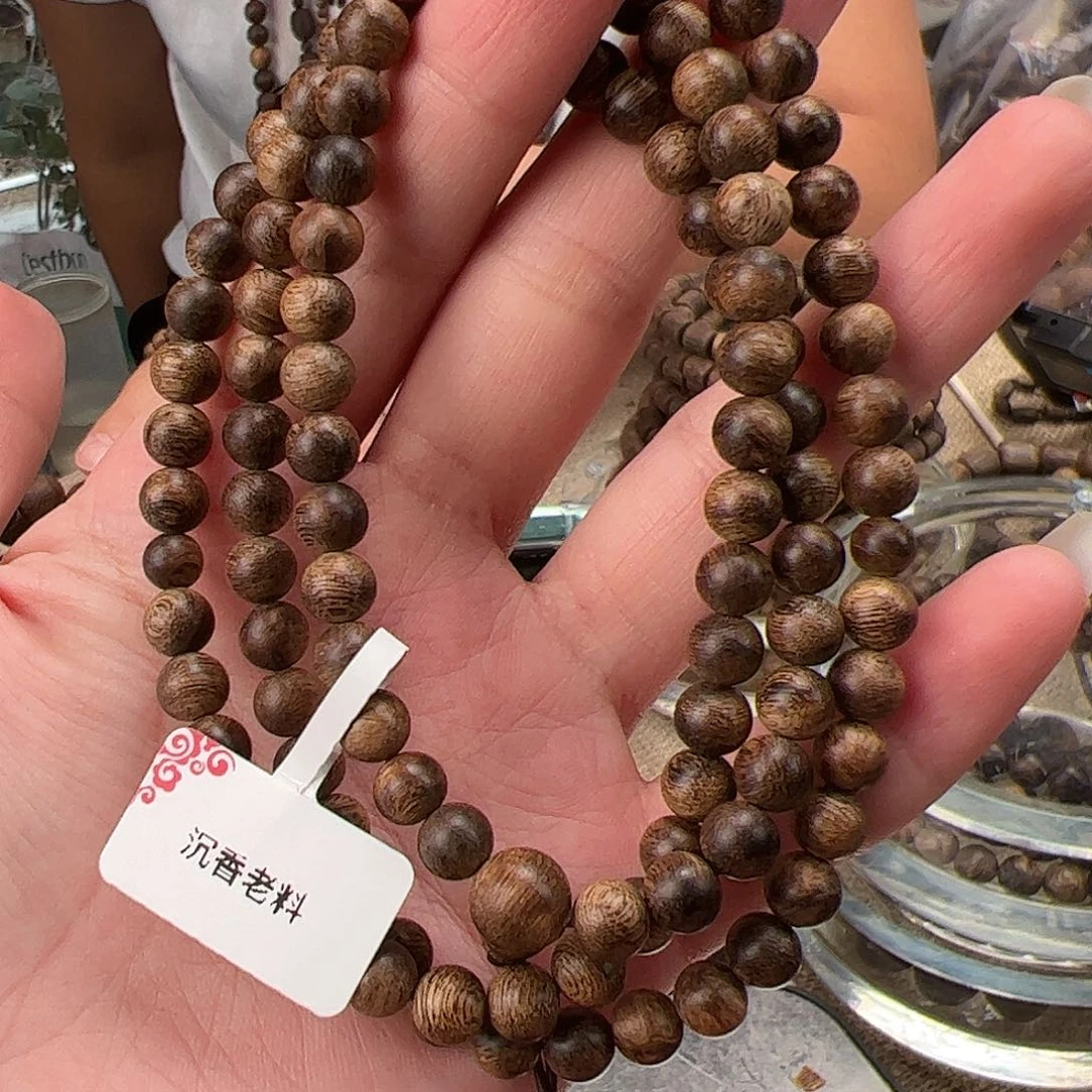 手串沉香沉香野汶莱黑棋沉水06圆珠17g多圈多样性发一