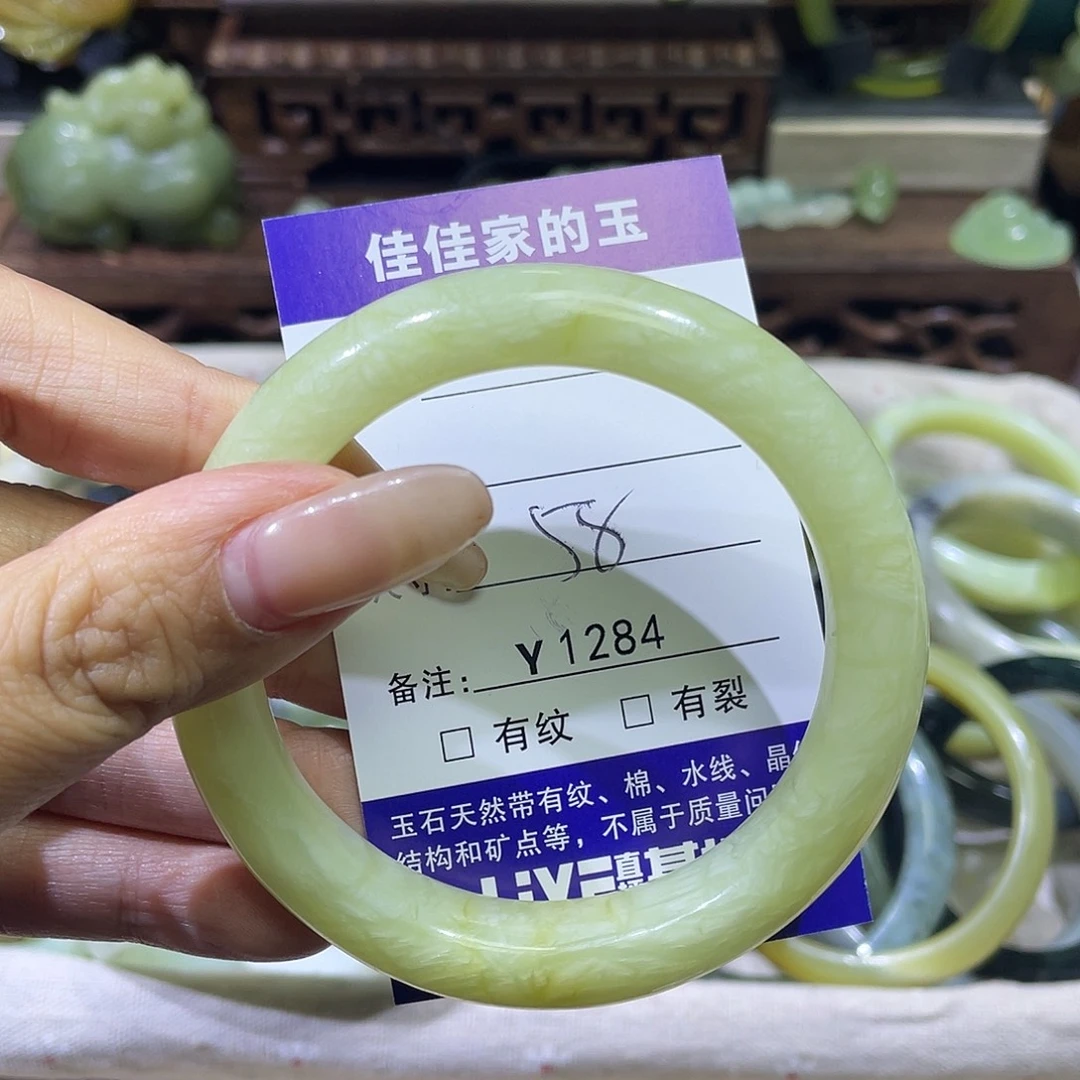 蛇纹石玉未镶嵌手镯1284