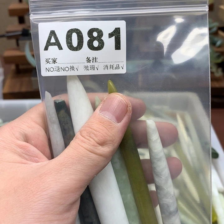 蛇纹石玉发饰合金叮*