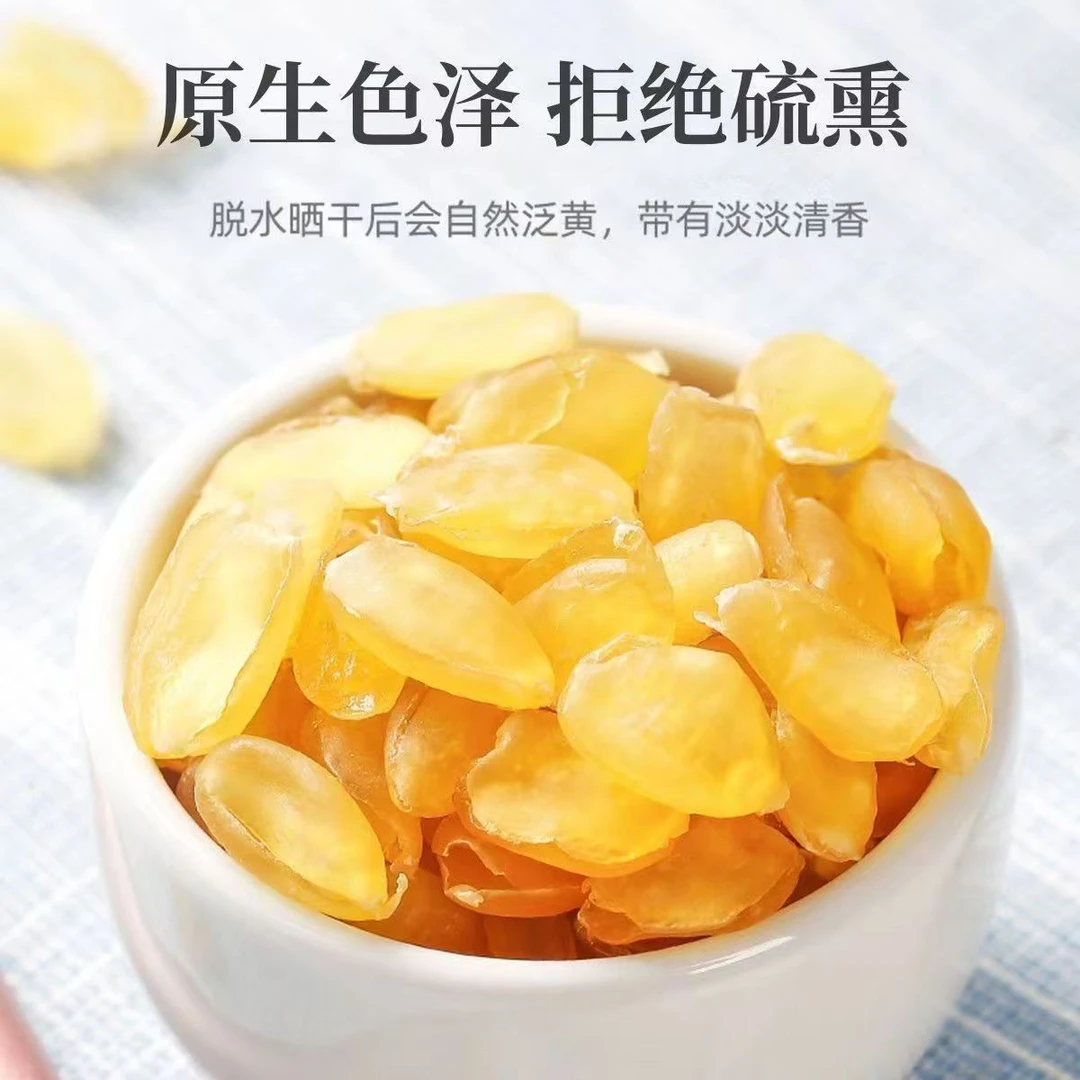 【小凤滋补】精选老树无糖无硫皂角米搭配雪燕桃胶枸杞