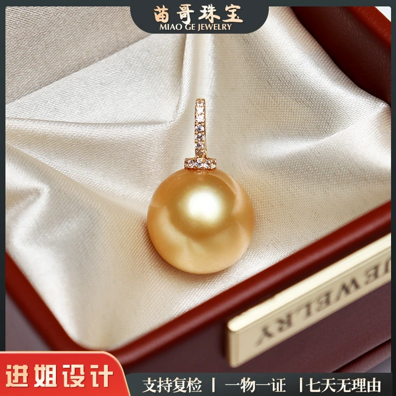 【洲钰福珠宝】金珠立体满锆全能扣款珍珠吊坠（18K黄）