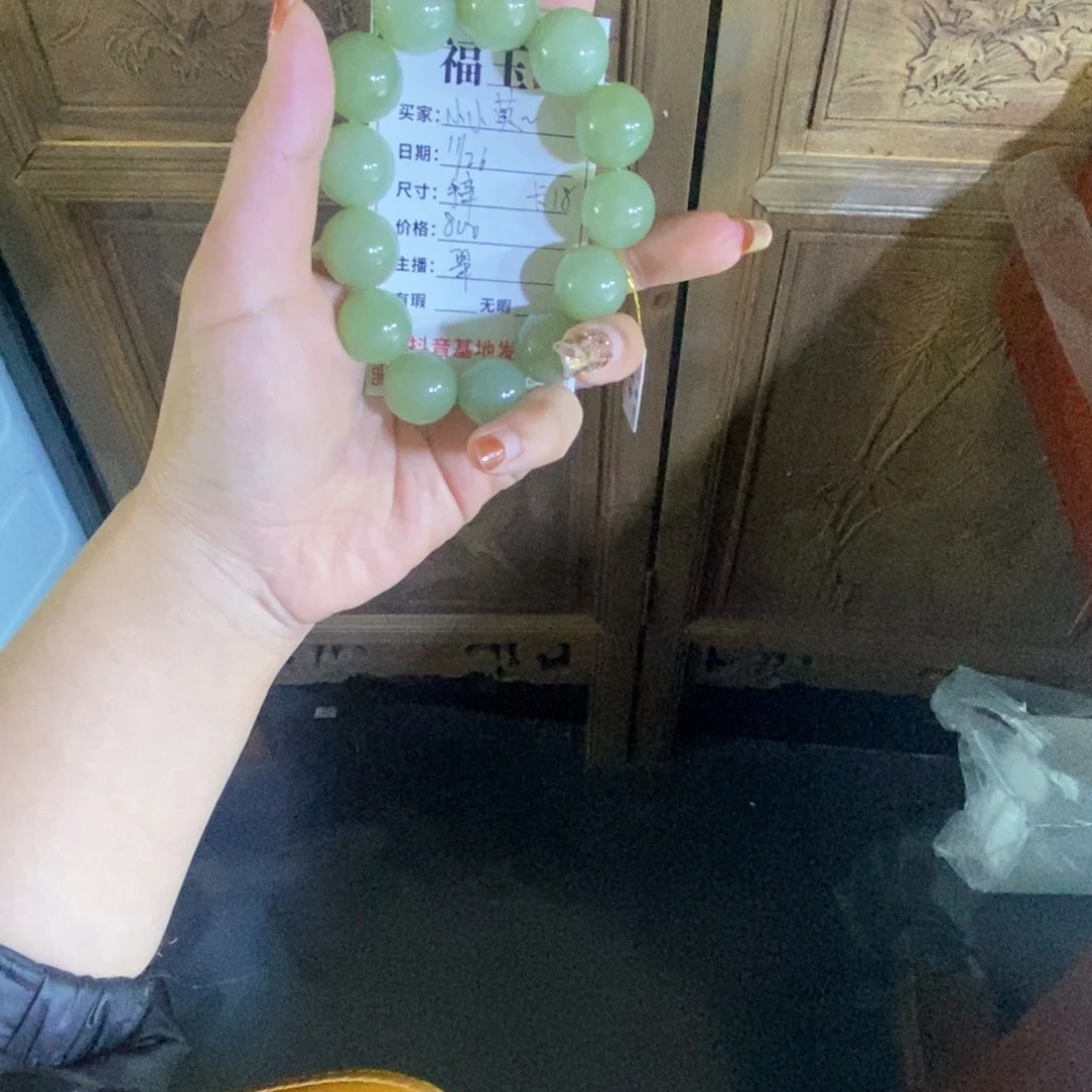 未镶嵌手串和田玉小**~款式