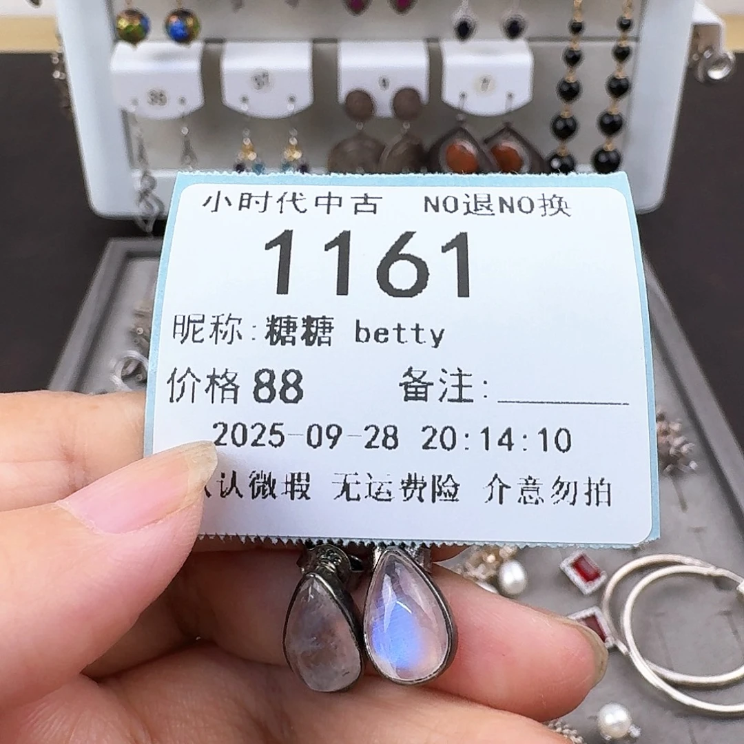 糖***y无非金属非金属925银