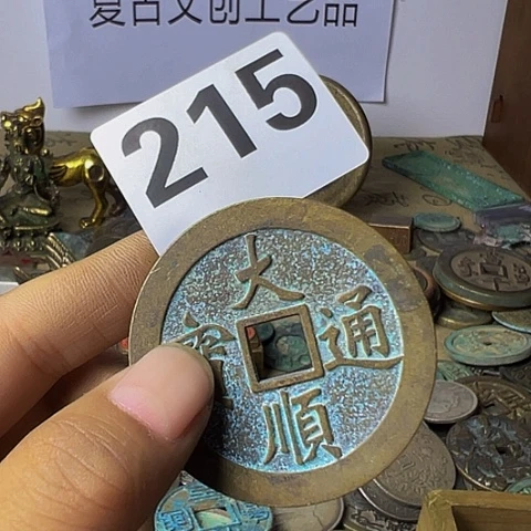 铜用****1复古文创工艺品