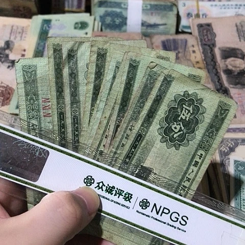 10张退市旧票福利品五分